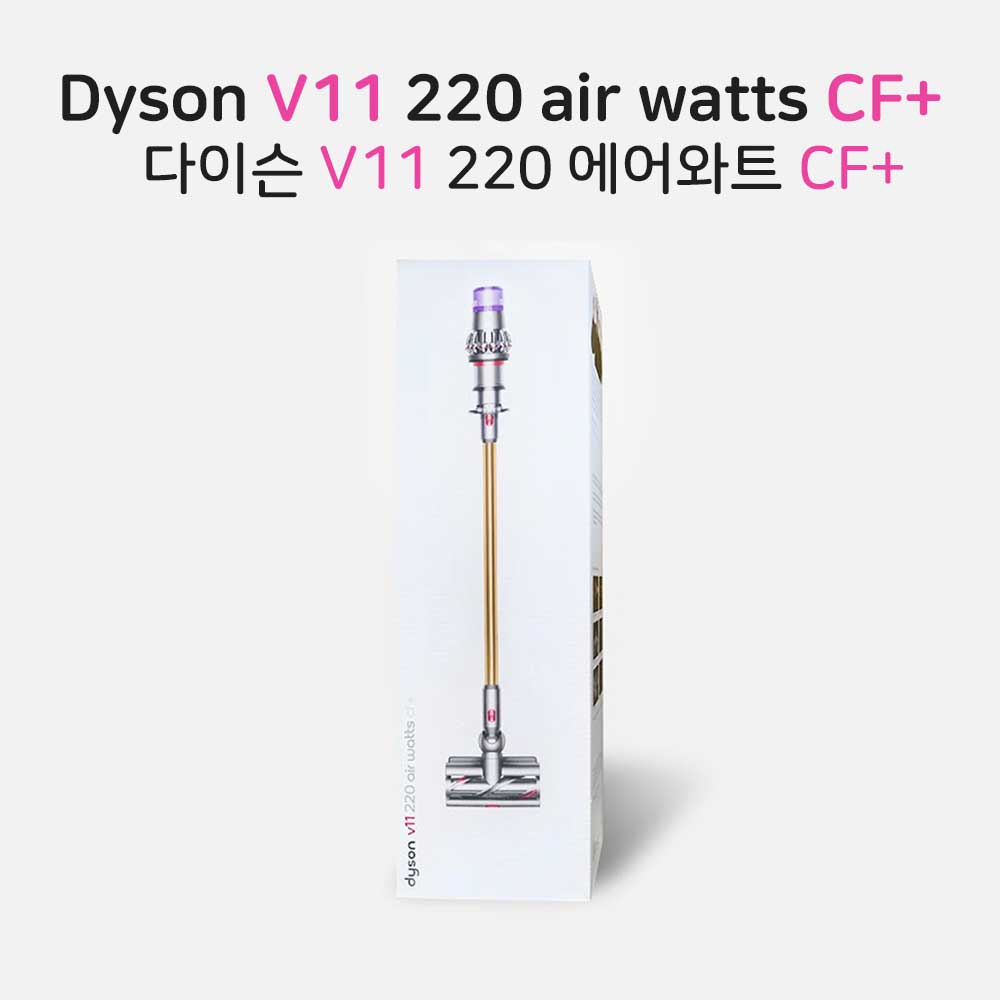 다이슨 정품 V11 에어와트 CF+