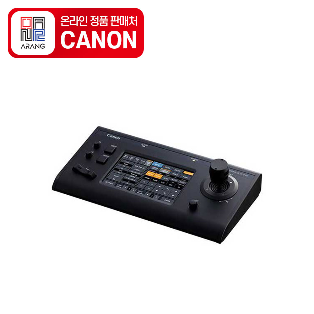 [캐논정품판매처] 캐논 RC-IP100 PTZ 조이스틱 컨트롤러 / 새상품